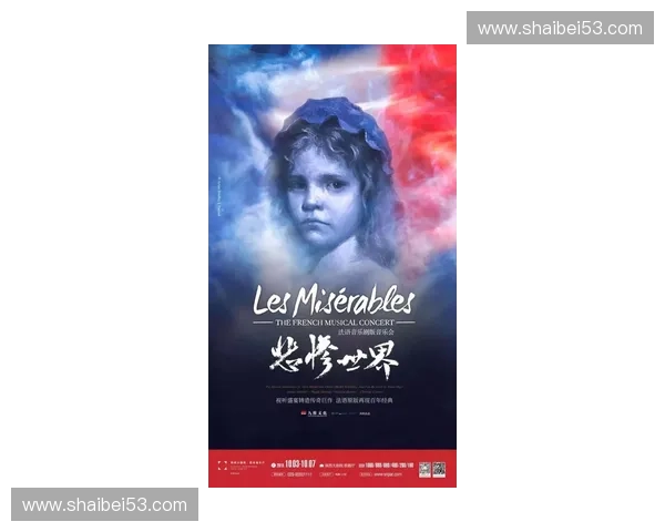 《剃刀英雄:背叛与救赎的命运交响曲》